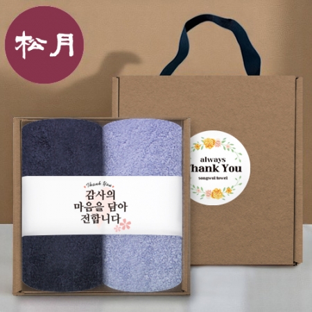 [송월타올] 핸들 패키지 선물세트 NO.16 (뱀부얀 혼방사 190G 2매+띠지+스티커) #2