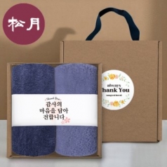 [송월타올] 핸들 패키지 선물세트 NO.12 (항균 180G 30수 2매+띠지+스티커)