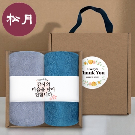 [송월타올] 핸들 패키지 선물세트 NO.7 (항균 170G 30수 2매+띠지+스티커) #2