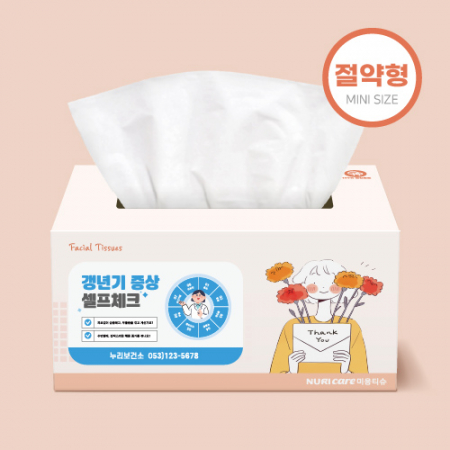 누리케어 절약형 미용티슈 150매(스티커부착) #2