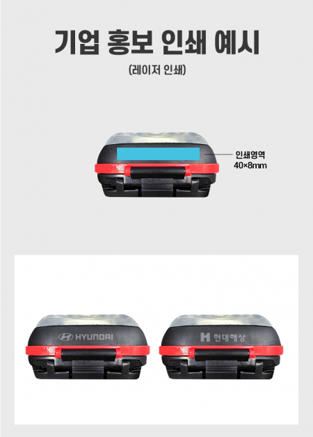 필립스 모션센서 LED 헤드렌턴 #6