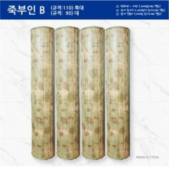 대나무 돗자리 매트 죽부인 B
