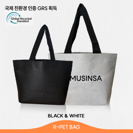 리유저블백 R-PET 42x30x15cm 블랙M 친환경고밀도가방 #2