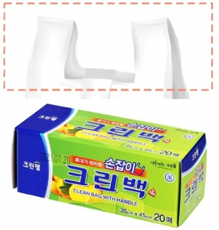 크린랩 휴대용 손잡이 20매 위생백 중형 35X45 미니크린백 크린랲 #4
