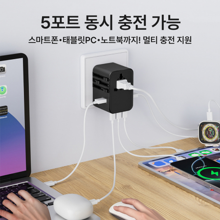 르웨이 GaN 45W 5포트 여행용 멀티 플러그 어댑터 2500W JY313 #4