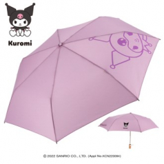 쿠로미 안전한자동55빅빼꼼