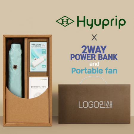 협립3단50카본6K초경량고밀도암막수동우양산+손선풍기+배터리-세트 #2