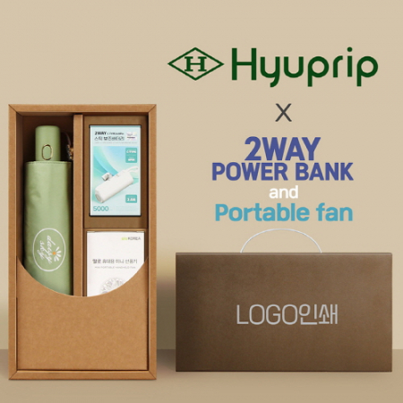 협립3단50암막데이지완전자동우양산+손선풍기+배터리-세트 #2