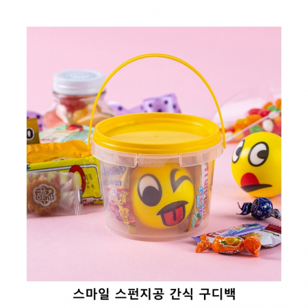 위크앤드 스마일 스펀지공 간식 구디백 과자 답례품 #2