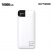 엑티몬 LED 보조배터리10000mAh