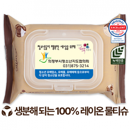 에코닉 생분해 브라운 투명캡형 물티슈 40g 25, 30매 #2