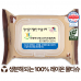 작은이미지: 에코닉 생분해 브라운 투명캡형 물티슈 40g 25, 30매 #2