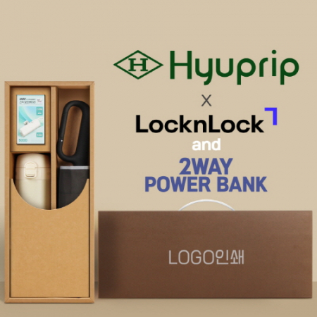 협립3단60 카라비너10K 거꾸로 300T고밀도 완전자동 우산 +배터리+락앤락슬림핏원터치텀블러 세트 #2