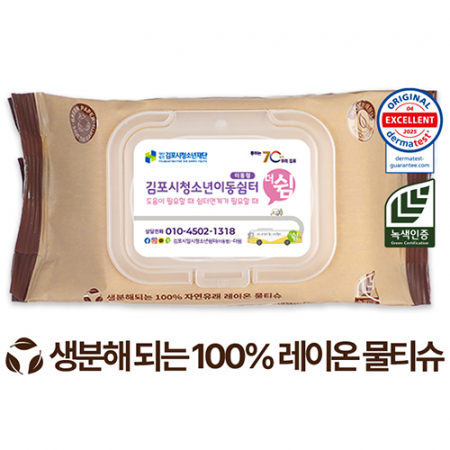 에코닉 생분해 브라운 투명캡형 40g 35, 40매 #2
