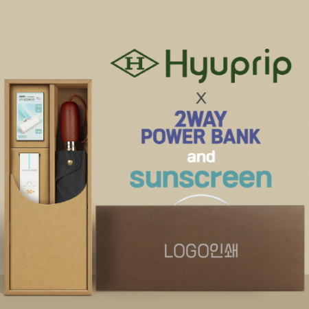 협립 3단60엔티크 고밀도 완전자동우산 +선크림+배터리 세트 #2