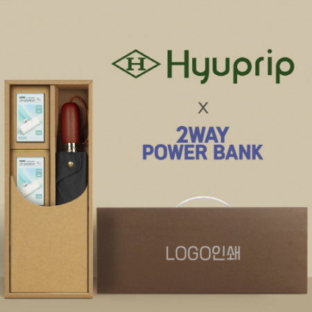 협립 3단60엔티크 고밀도 완전자동우산 +배터리2P 세트 #2