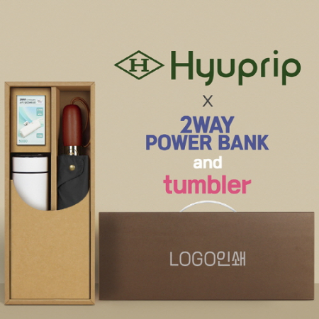 협립 3단60엔티크 고밀도 완전자동우산 +배터리+스마트온도계텀블러 세트 #2