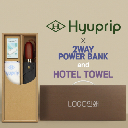 협립 3단60엔티크 고밀도 완전자동우산 +배터리+협립눈꽃타월타월 세트 #2