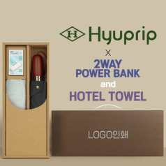 협립 3단60엔티크 고밀도 완전자동우산 +배터리+뱀부170타월 세트