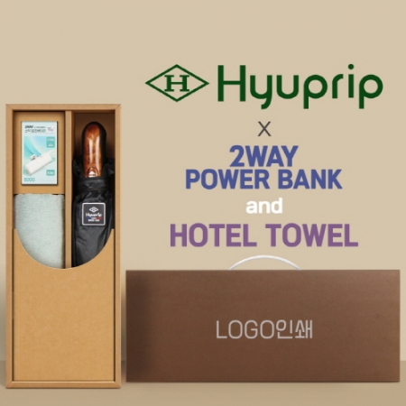 협립 3단 70 암막고밀도 완전자동우산 +배터리+뱀부170타월 세트 #2