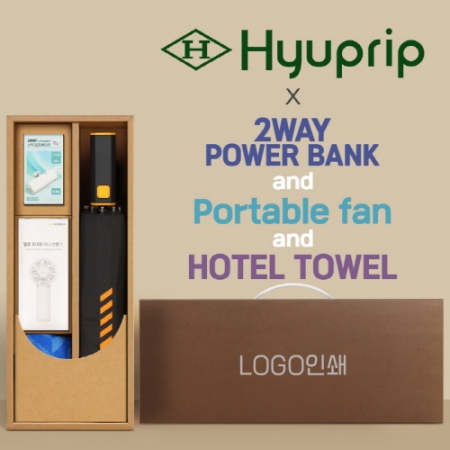 협립 3단60 슈퍼TEN(10K) 컨테이너 완전자동우산 +배터리+손선풍기+스포츠타월 세트 #2