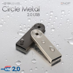 ENOP Circle 써클 2.0 USB 8기가