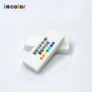 incolor 깔끔 지우개 - 컬러 인쇄 (중)