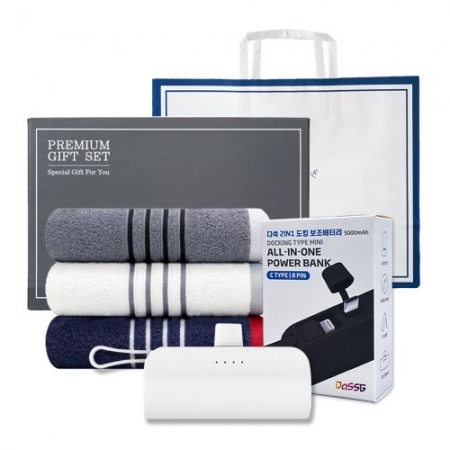 송월 프리미엄 선물 세트 (카운테스마라 포라인40 1P + 도킹보조배터리 1P) #2