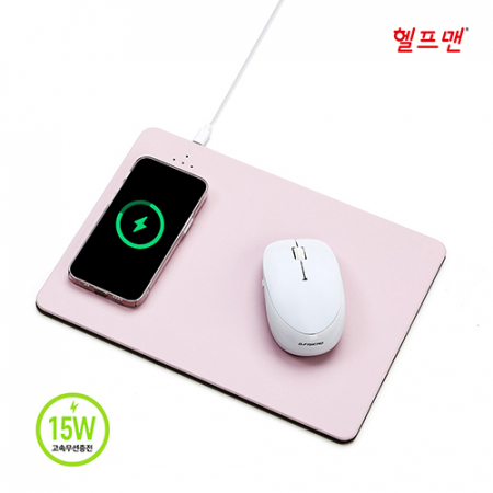 헬프맨 3색 파스텔 마우스패드 고속무선충전기(15W) #2