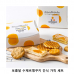 작은이미지: 위크앤드 보름달 수제르뱅쿠키 간식 가득 세트 과자 답례품 #2