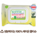 작은이미지: 에코닉 그린 생분해 원단 화이트 캡형 물티슈 미세플라스틱 ZERO 40g 20매 #2