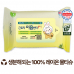 작은이미지: 에코닉 생분해 그린 라벨형 물티슈 40g (10/15/20매) #2