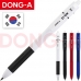 작은이미지: 동아 지움펜 0.5mm #3