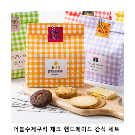 위크앤드 더블수제쿠키 체크 핸드메이드 간식 세트 과자 답례품 #2