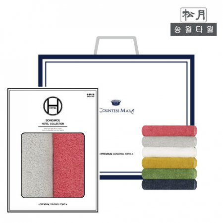 [송월타월] 컬러풀40 2p세트 #2