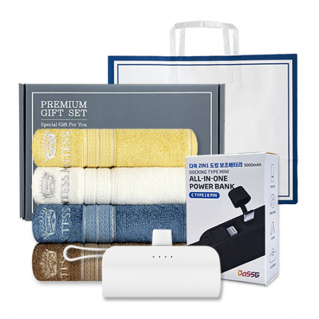 송월 프리미엄 선물 세트 (CM 뱀부블럭40 1P + 도킹보조배터리 5000mAh 1P) #2