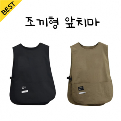 조끼형앞치마 작업앞치마 주방조끼 기능성앞치마 미용앞치마 바리스타앞치마 생활방수앞치마