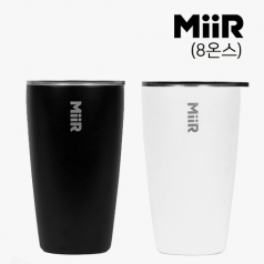 미르 베큠 인슐레이티드 텀블러 (슬라이드 뚜껑)8oz