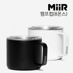 미르 캠프컵(슬라이드 뚜껑) 8oz