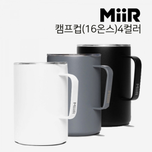 미르 캠프컵(슬라이드 뚜껑) 16oz