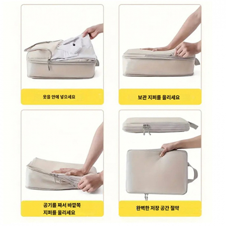 405 휴대용 및 여행용압축가능한 수납 가방 4개 #2