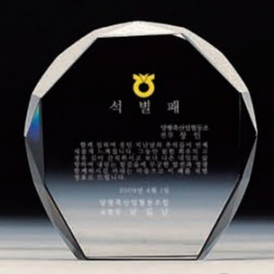 올리브컷팅문진(10*10)