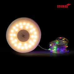 번개표 캠핑 RGB 와이어무드등