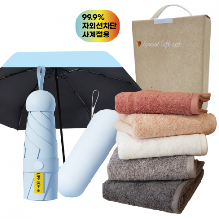 휴대용5단 우양산 UV암막우산+코마사200g호텔수건  브생건301호 우산타올2종세트 #4