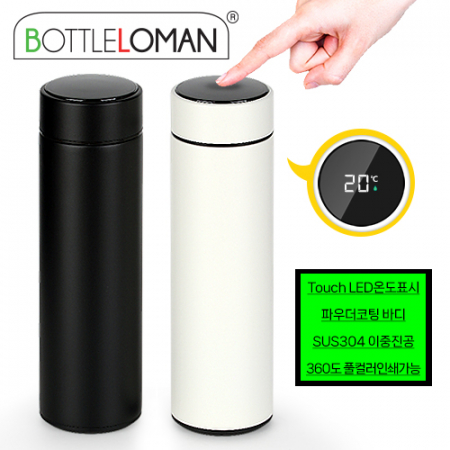 보틀로만 뉴 LED온도계 텀블러(파우더코팅) #2