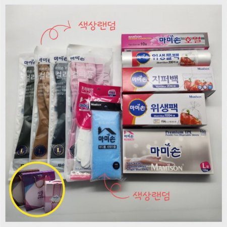 마미손 프리미엄8종 선물세트 #2
