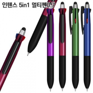 인텐스5in1 멀티볼펜0.7