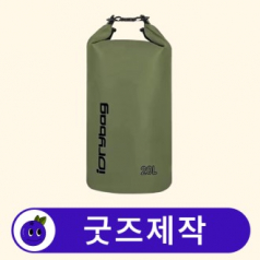 커스텀 물놀이 수영 가방 비치백 드라이백 // 굿즈제작