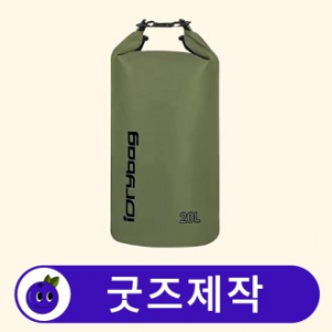 커스텀 물놀이 수영 가방 비치백 드라이백 // 굿즈제작