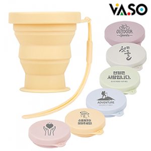 바쏘 허니 실리콘 미니 컵 텀블러 200ml